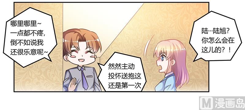 第153话 命运的捉弄2