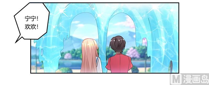 第153话 命运的捉弄20