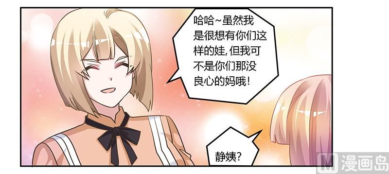 第153话 命运的捉弄22