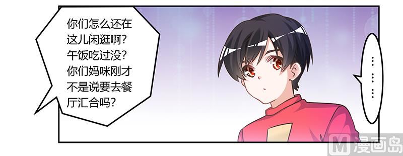 第153话 命运的捉弄23