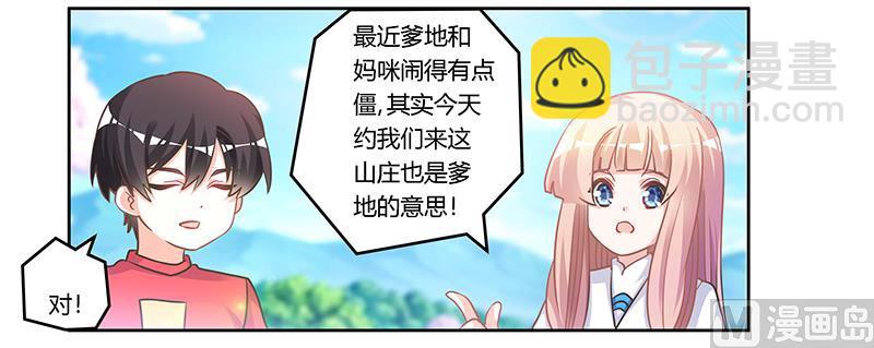 第153话 命运的捉弄26