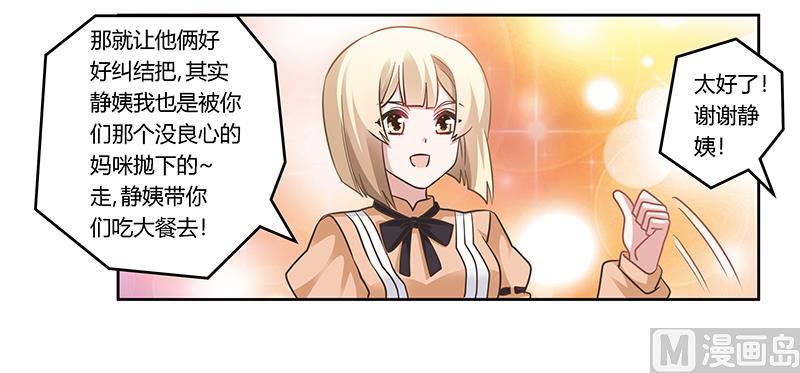 第153话 命运的捉弄27