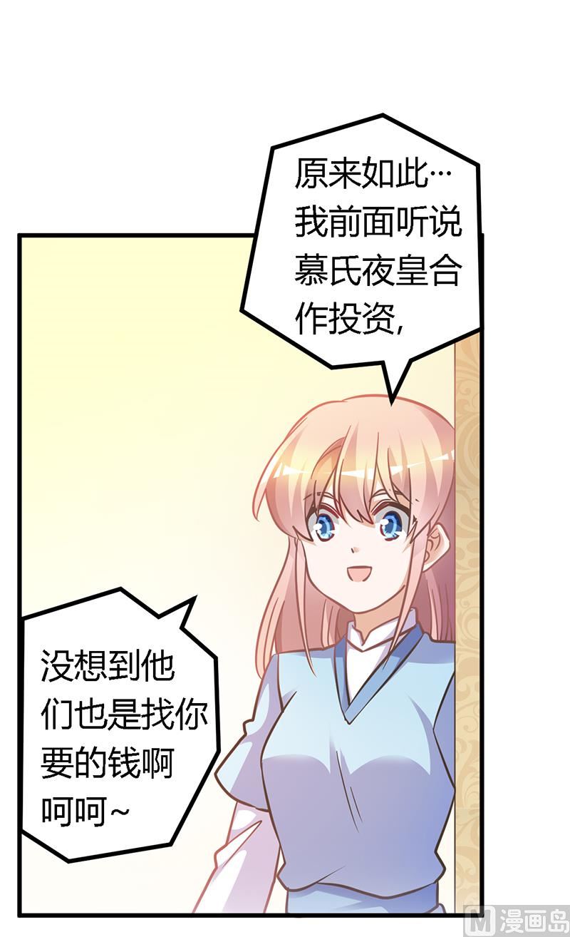 第153话 命运的捉弄4