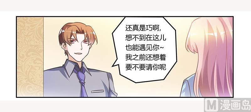 第153话 命运的捉弄5