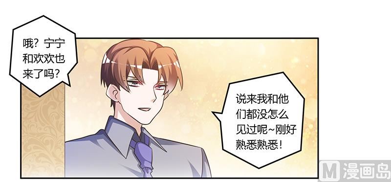 第153话 命运的捉弄7