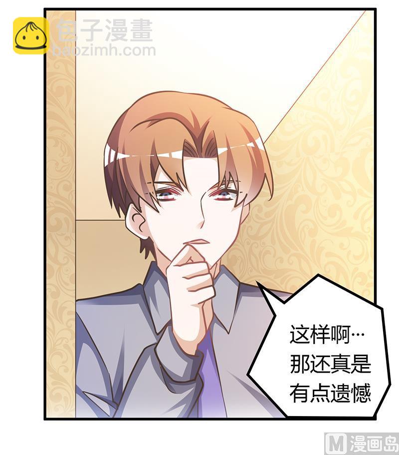 第153话 命运的捉弄9