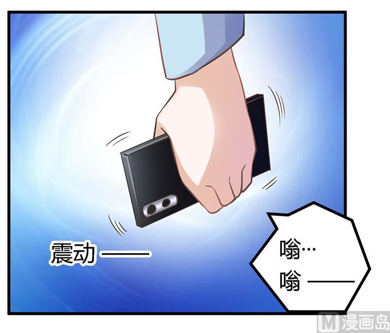 第154话 来而不往非礼也10