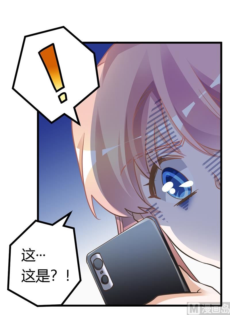 第154话 来而不往非礼也12