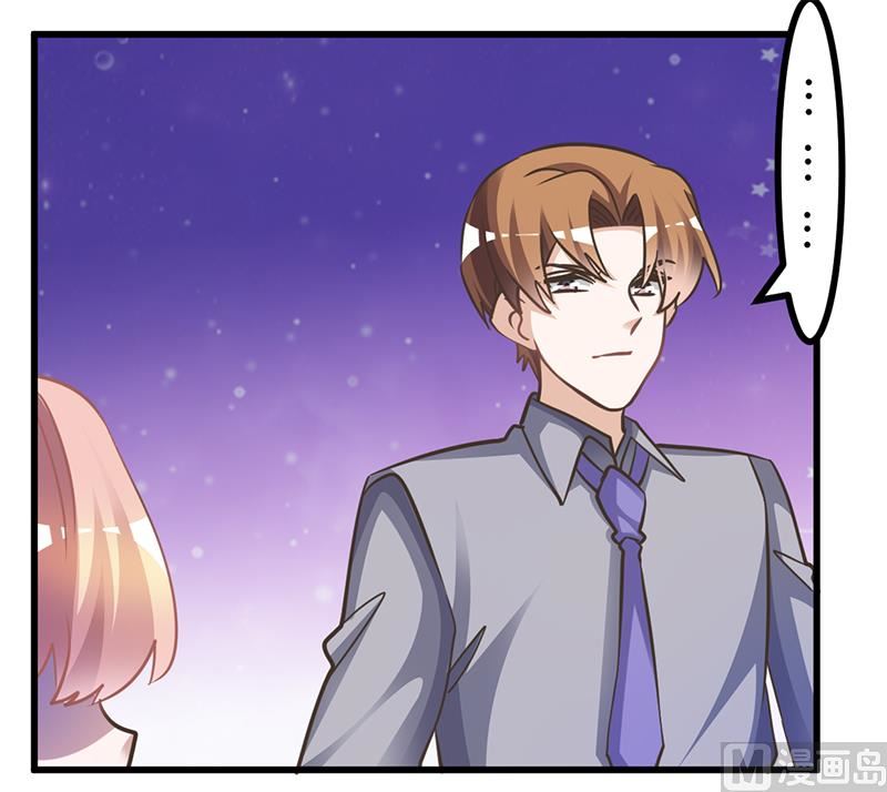 第154话 来而不往非礼也21