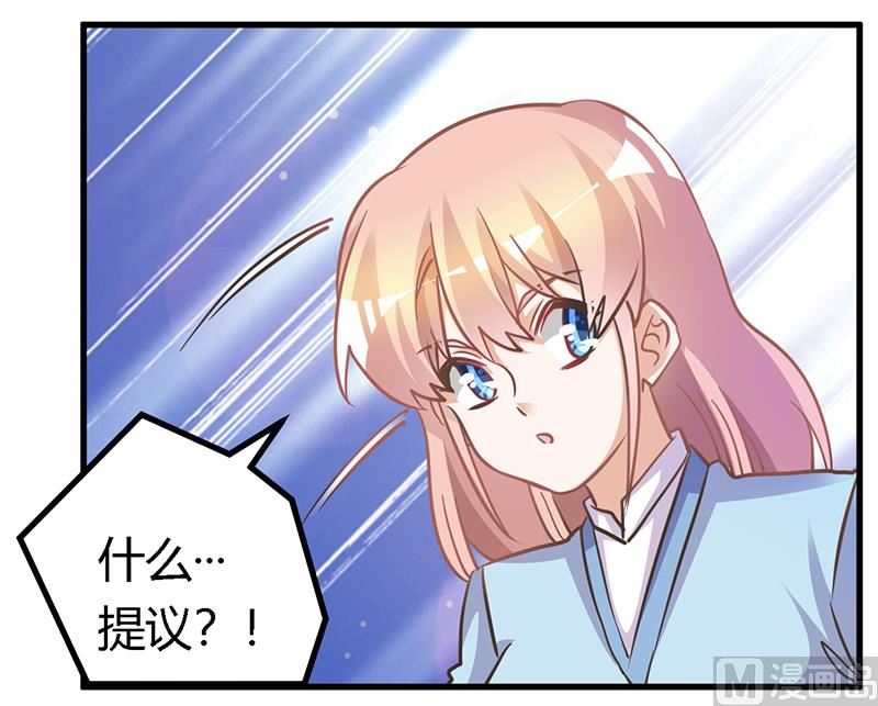 第154话 来而不往非礼也24