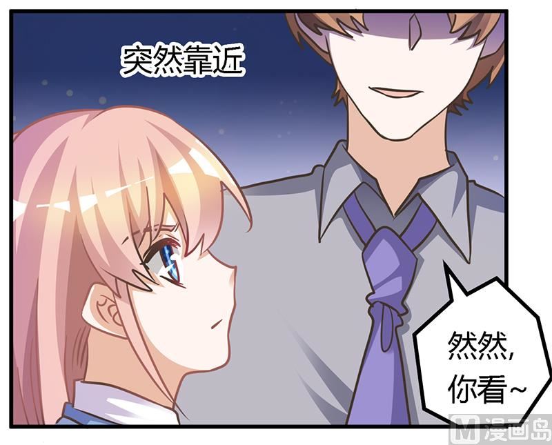 第154话 来而不往非礼也25