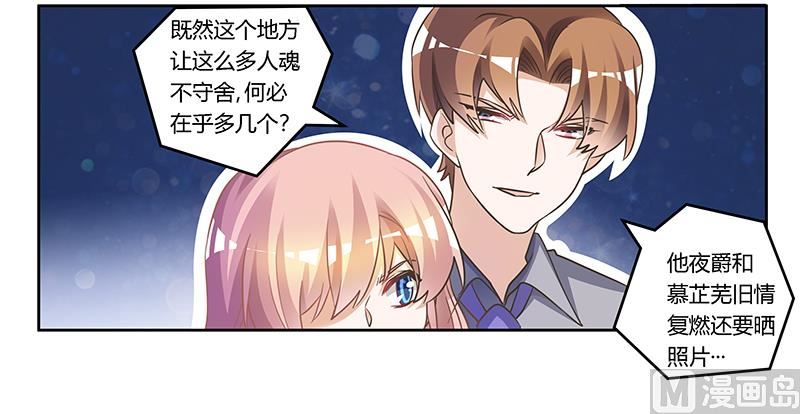 第154话 来而不往非礼也26