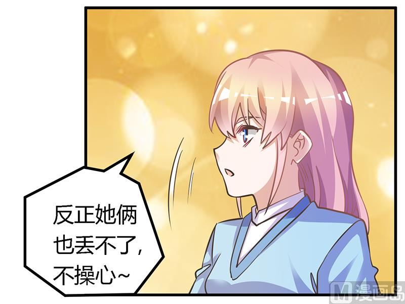 第154话 来而不往非礼也9