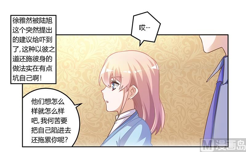 第155话 陆旭的离去0