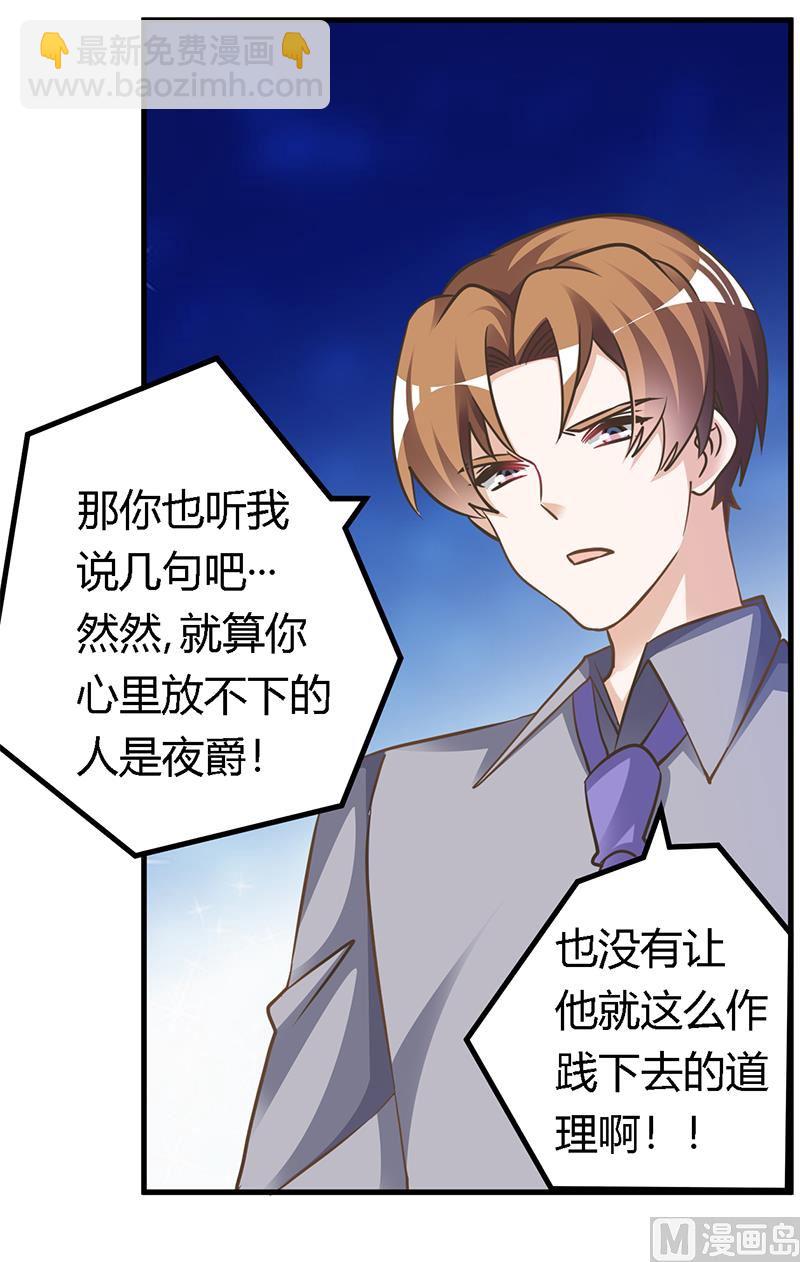 第155话 陆旭的离去1