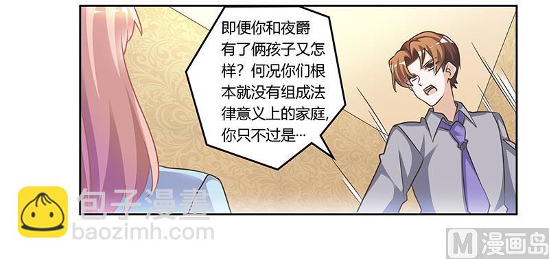 第155话 陆旭的离去11