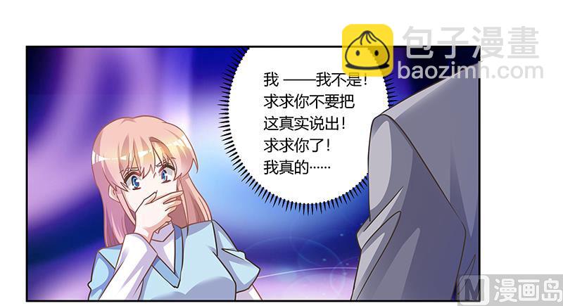 第155话 陆旭的离去12