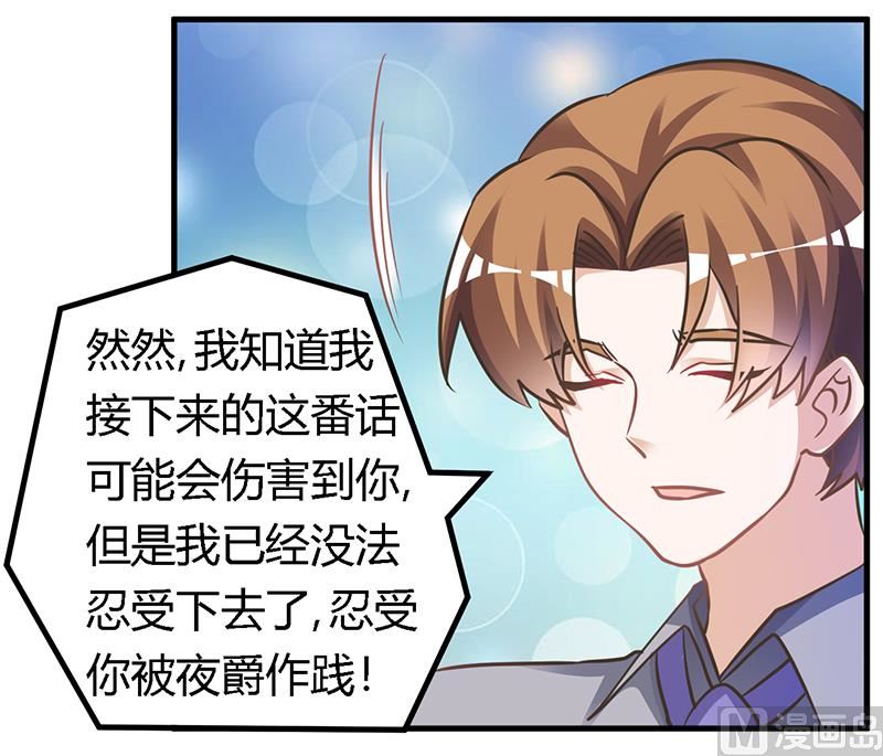 第155话 陆旭的离去13