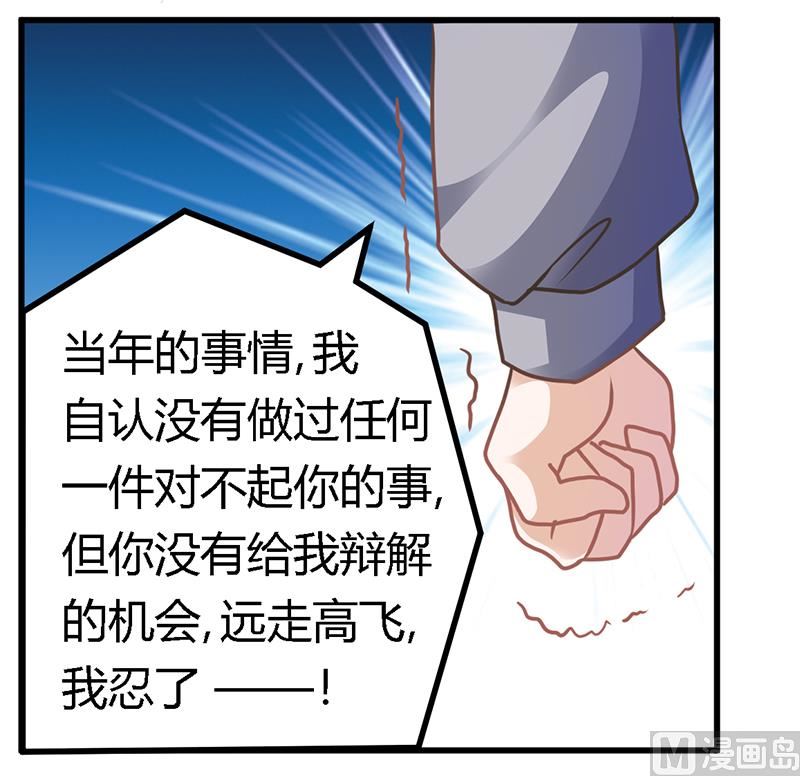 第155话 陆旭的离去14
