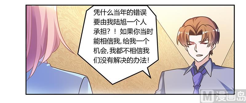 第155话 陆旭的离去15