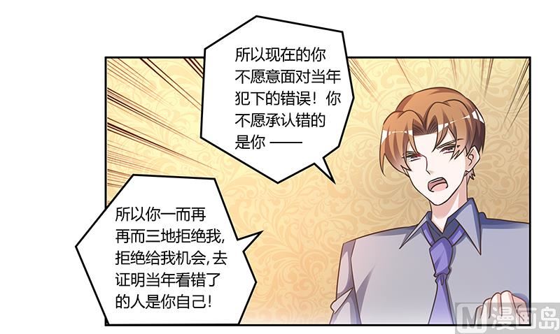 第155话 陆旭的离去16