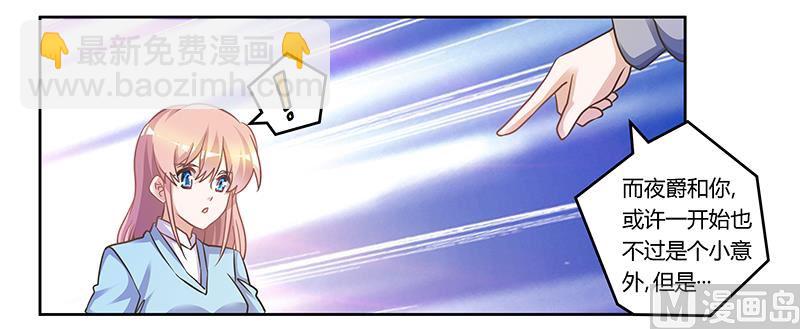 第155话 陆旭的离去17