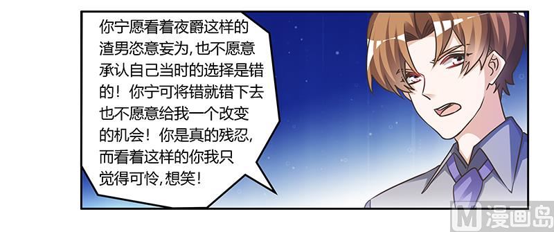 第155话 陆旭的离去18