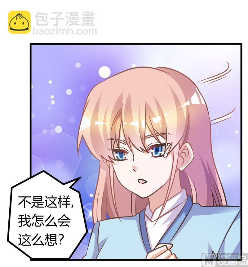 第155话 陆旭的离去19