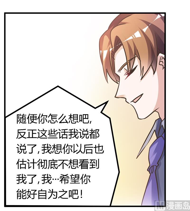 第155话 陆旭的离去20