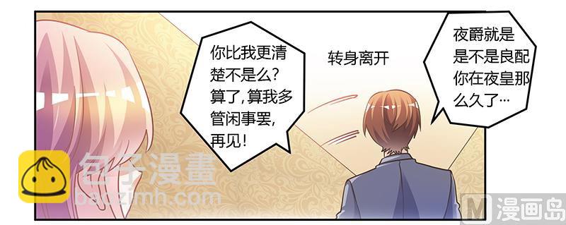 第155话 陆旭的离去21