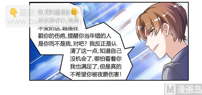 第155话 陆旭的离去22