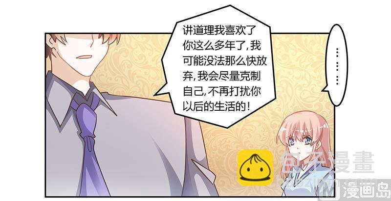 第155话 陆旭的离去23