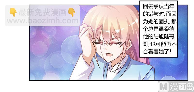 第155话 陆旭的离去25