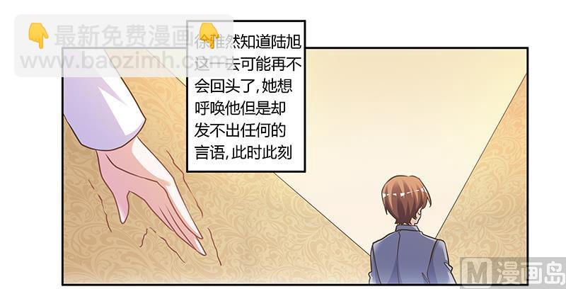 第155话 陆旭的离去26