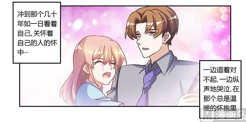 第155话 陆旭的离去28