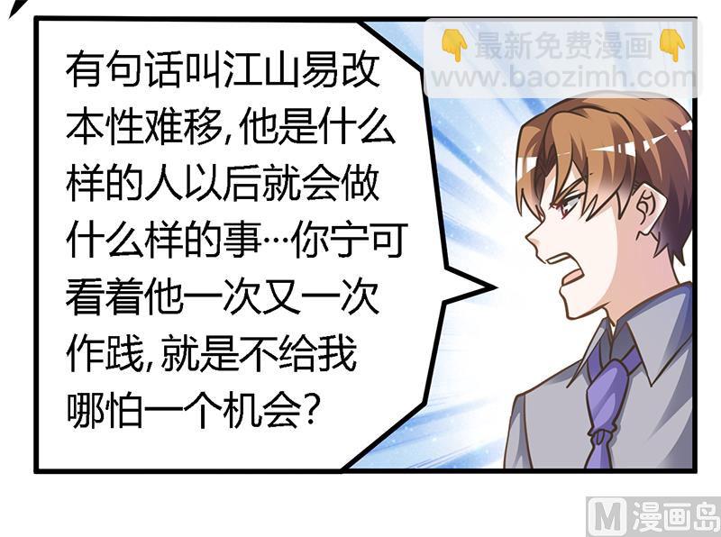 第155话 陆旭的离去3