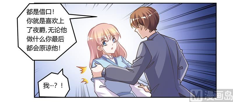 第155话 陆旭的离去6
