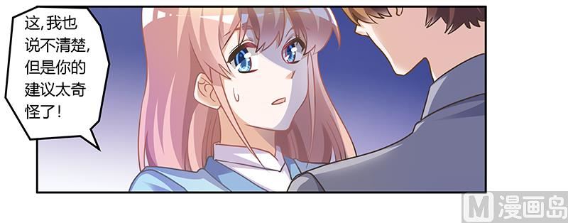 第155话 陆旭的离去7