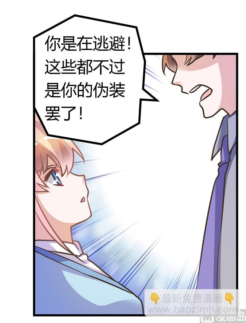 第155话 陆旭的离去8