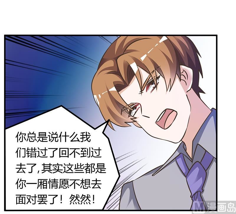 第155话 陆旭的离去9