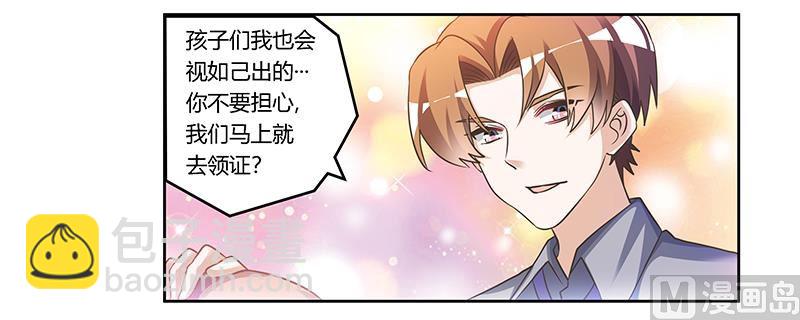 第156话 趁虚而入1