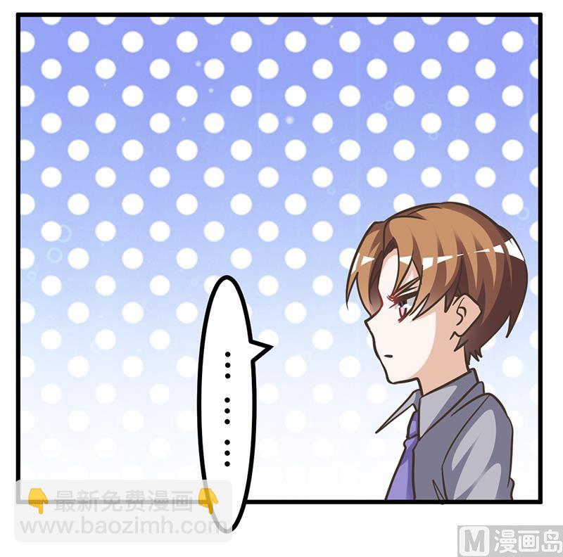 第156话 趁虚而入14