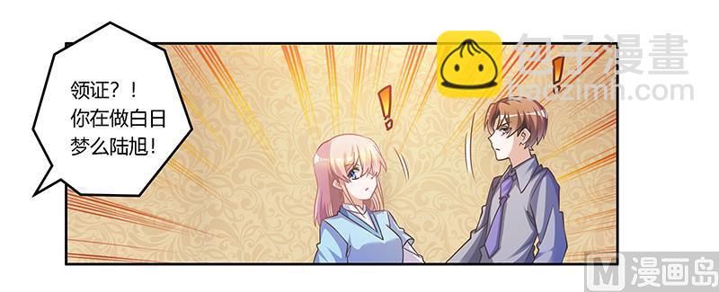 第156话 趁虚而入2