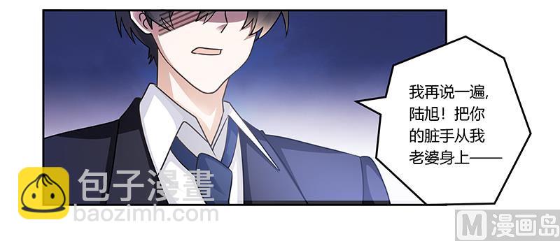 第156话 趁虚而入20