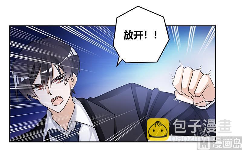 第156话 趁虚而入21