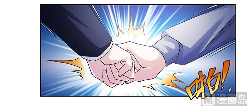 第156话 趁虚而入23