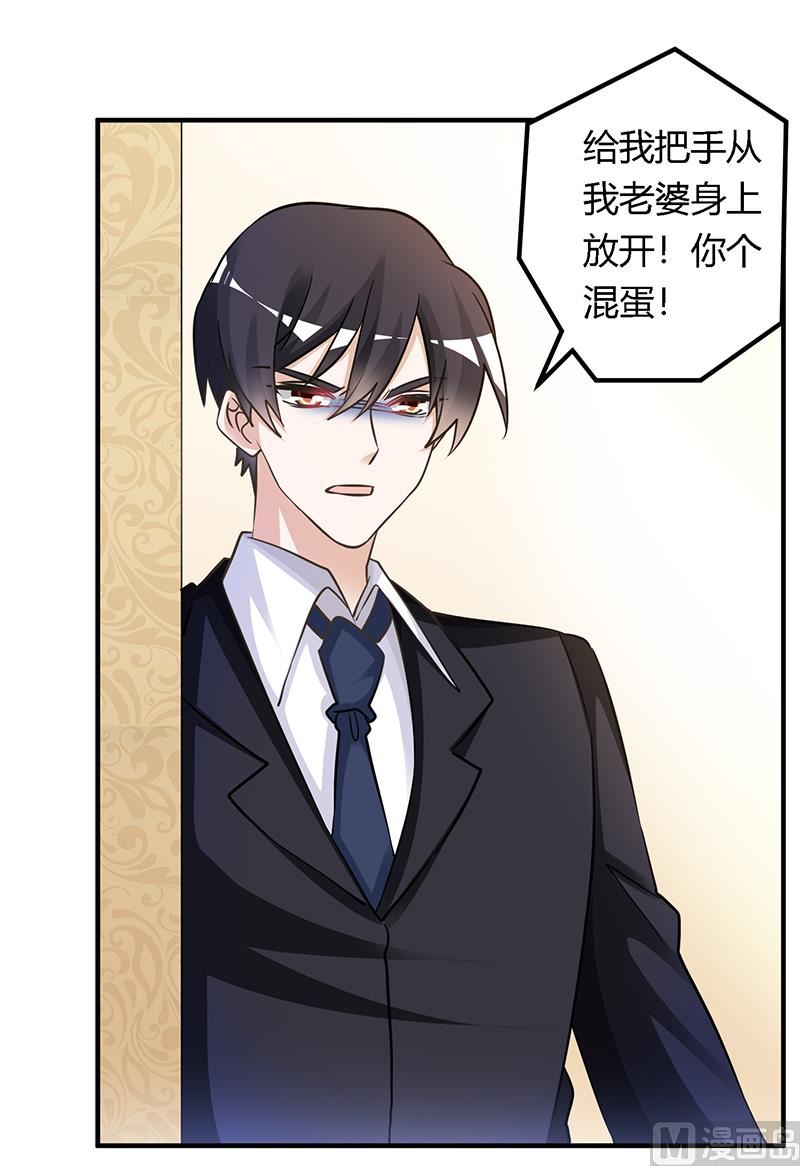 第156话 趁虚而入3