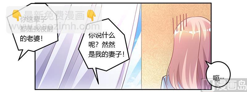 第157话 你想要什么奖励10