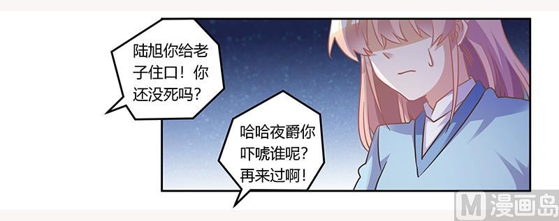 第157话 你想要什么奖励11