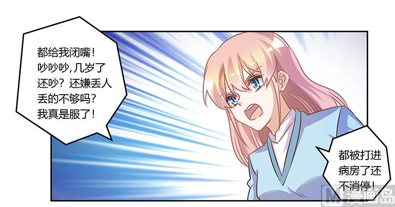第157话 你想要什么奖励12